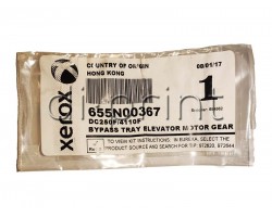 Шестерня підйому обхідного лотка Xerox Color 550 560 570, C60 C70 (655N00367)