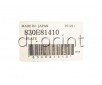 Планка вузла переносу (Plate) Xerox DC 12 50 (830E81410)