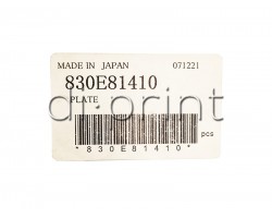 Планка вузла переносу (Plate) Xerox DC 12 50 (830E81410)