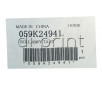 Вал подачі паперу Xerox DC 240 242 250 252 260 (059K24941) - Takeaway Roll