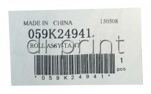 Вал подачі паперу Xerox DC 240 242 250 252 260 (059K24941) - Takeaway Roll