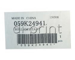 Вал подачі паперу Xerox DC 240 242 250 252 260 (059K24941) - Takeaway Roll